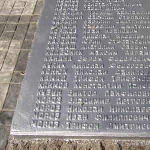 Братская могила в с. Константинополь Великоновоселковского района
