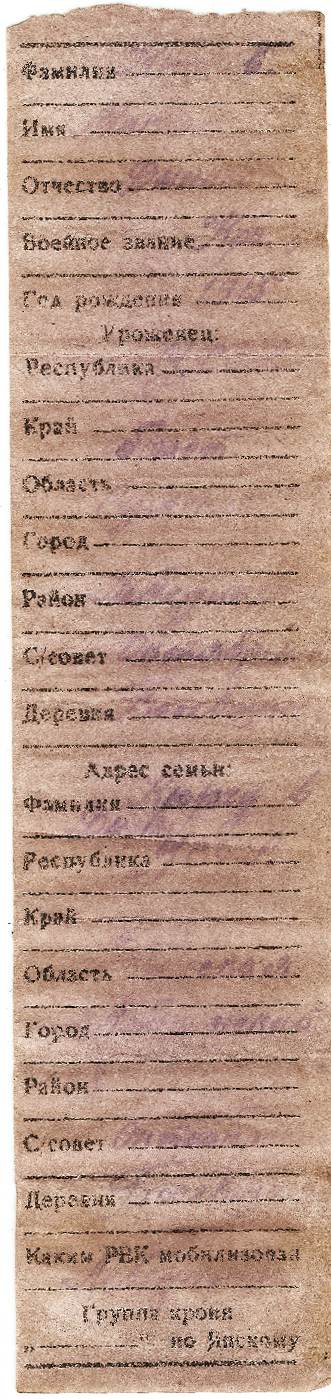 Крючко Максим Денисович