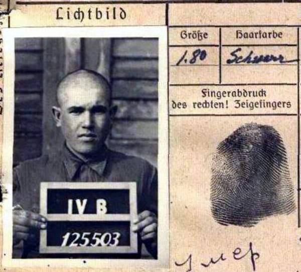 Таужнянский Иван Степанович