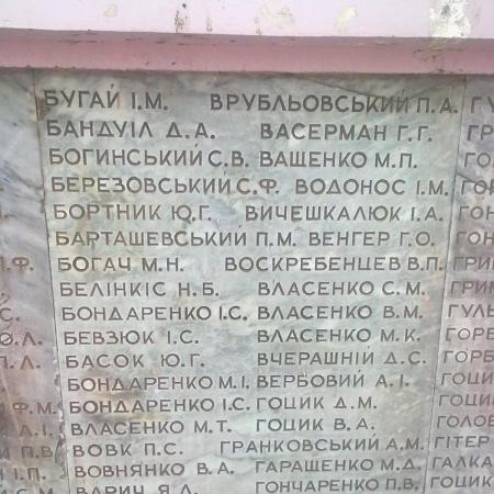 Братская могила в г. Тальное Тальновского района