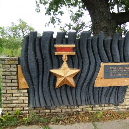 Братская могила в с. Катещино Томаковского района