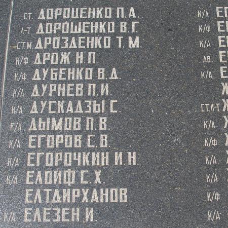 Братское кладбище защитников Севастополя 1941-1944 гг., ул. Пожарова, городское кладбище
