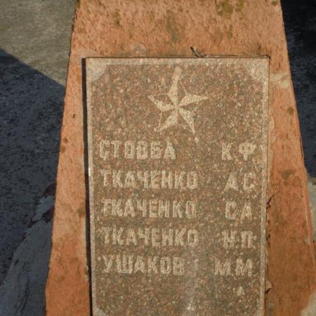 с. Золотая Балка