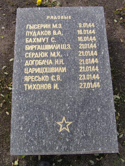 Воинское кладбище в парке им. 40-летия освобождения Днепропетровска