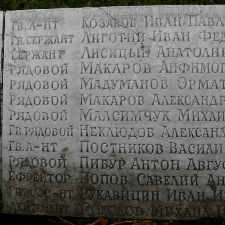Братская могила в с. Девички Переяслав-Хмельницкого района 