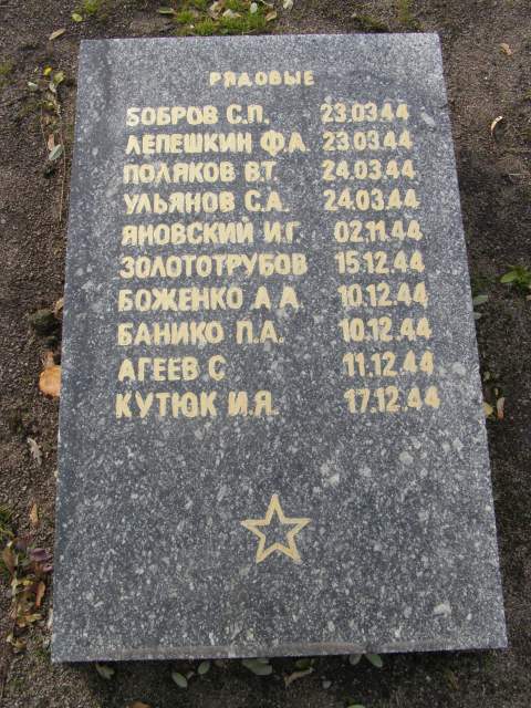 Воинское кладбище в парке им. 40-летия освобождения Днепропетровска