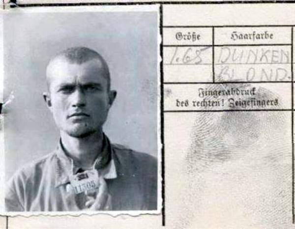 Чинч Иван Иванович