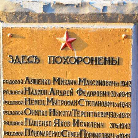 Братская могила в г. Александрия Кировоградской обл.