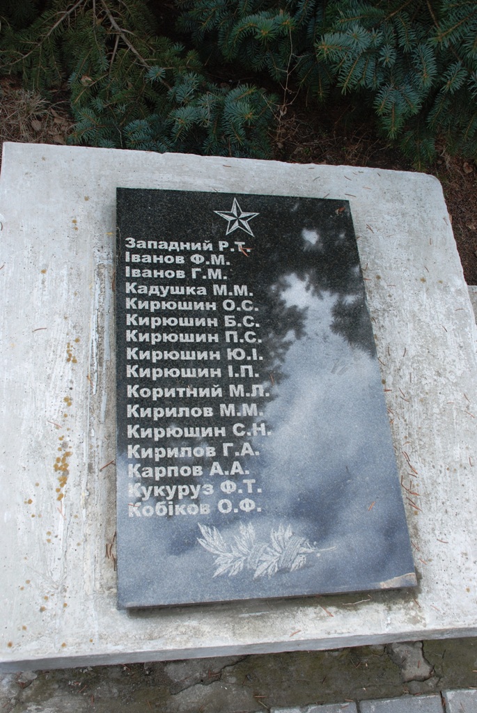 Памятник воинам-односельчанам в с. Васильевка-на-Днепре Синельниковского района