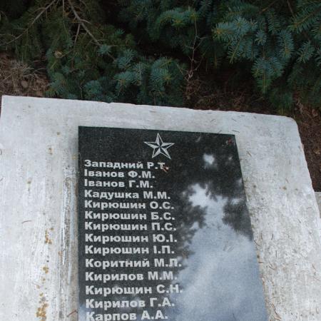 Памятник воинам-односельчанам в с. Васильевка-на-Днепре Синельниковского района