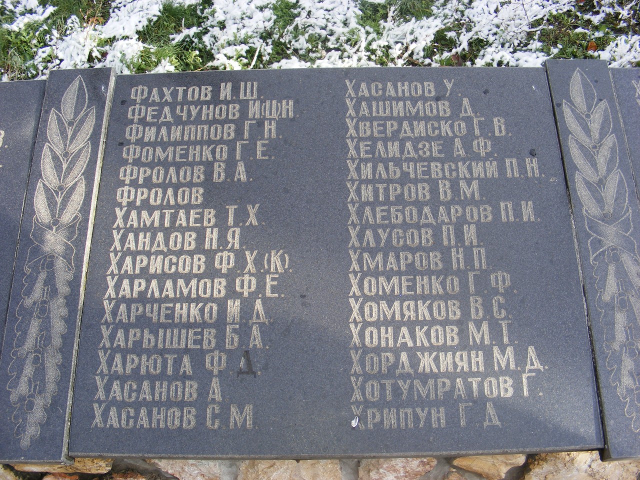 г. Балаклава, Братская могила Воинов ВОВ