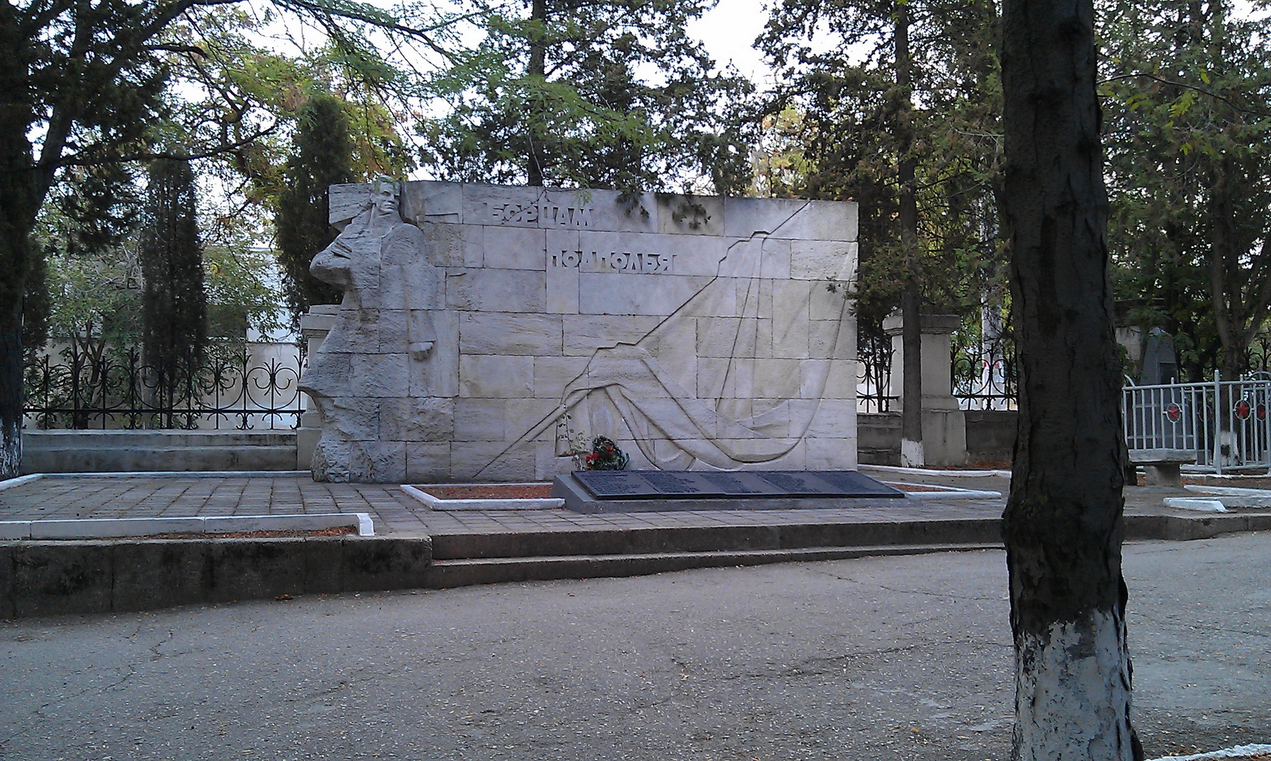  Кладбище Коммунаров