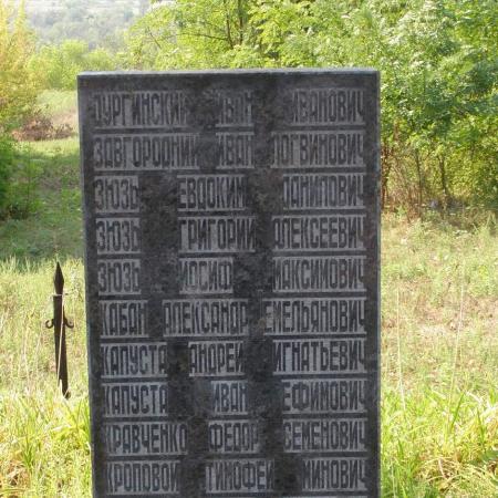 Памятник воинам-односельчанам в с. Грушеватка Пятихатского района