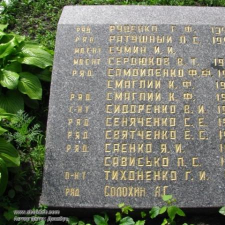 Братская могила в городском парке г. Смела