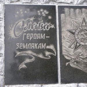 Братская могила в с. Анновка Добропольского района