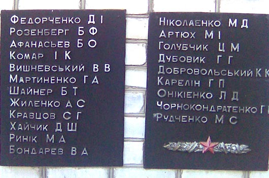 Кременчугский район, с. Чечелево