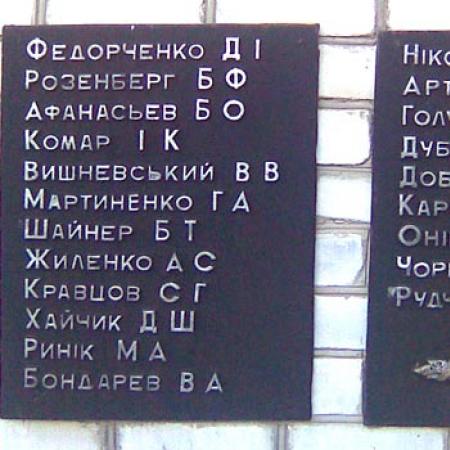 Кременчугский район, с. Чечелево