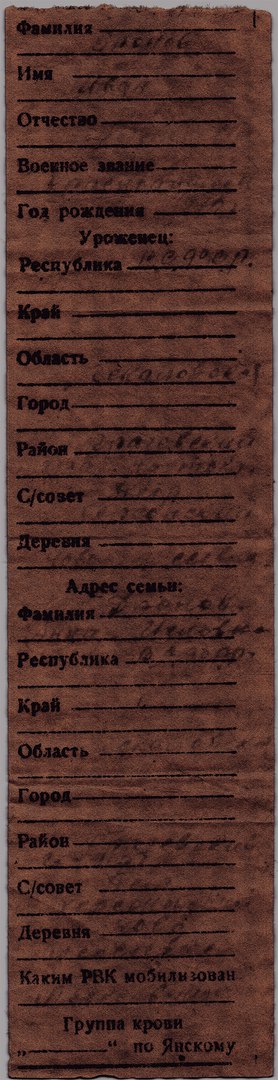 Дронов Иван Алексеевич