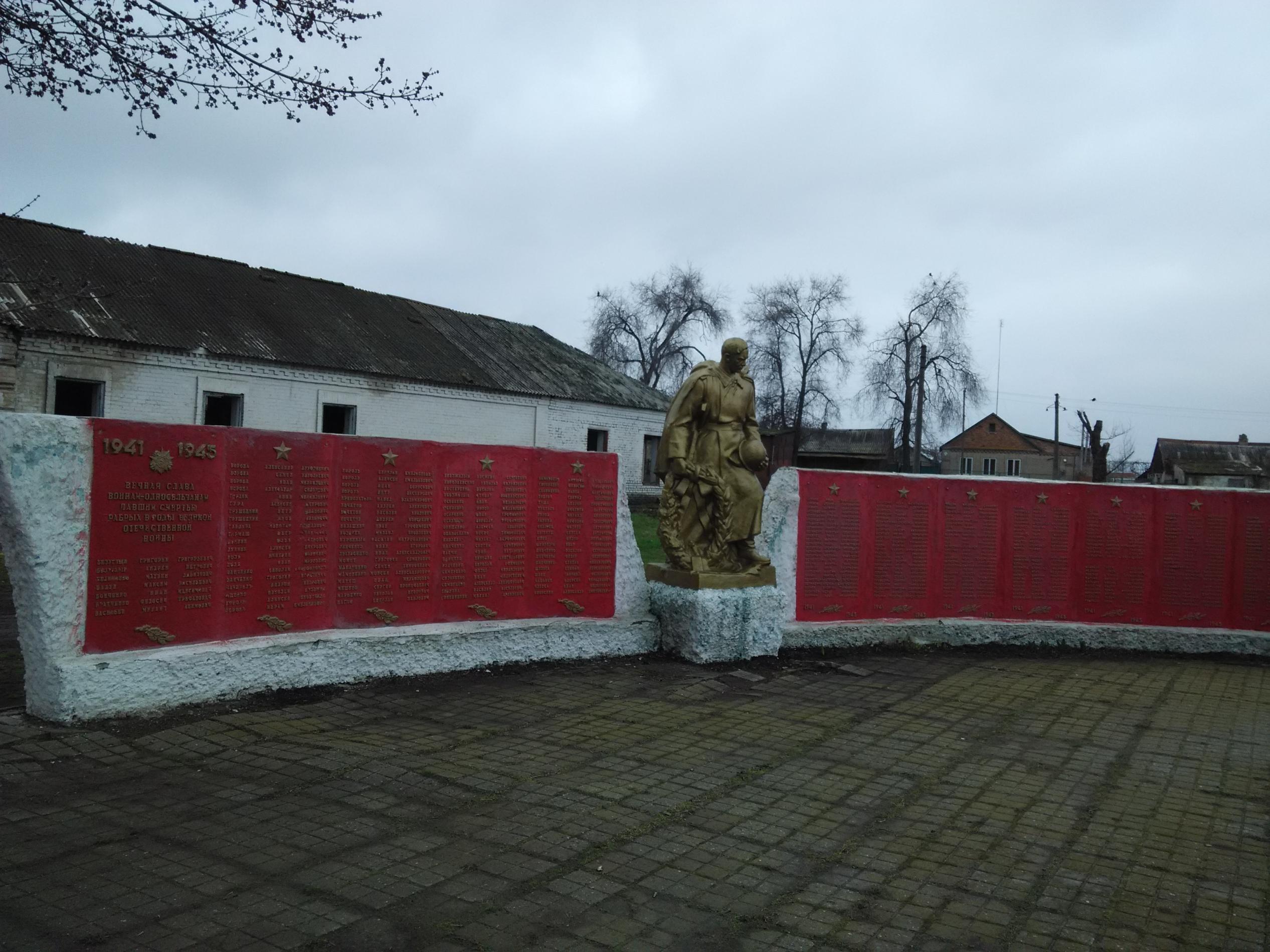 Памятник односельчанам в пгт Камышеваха Ореховского района