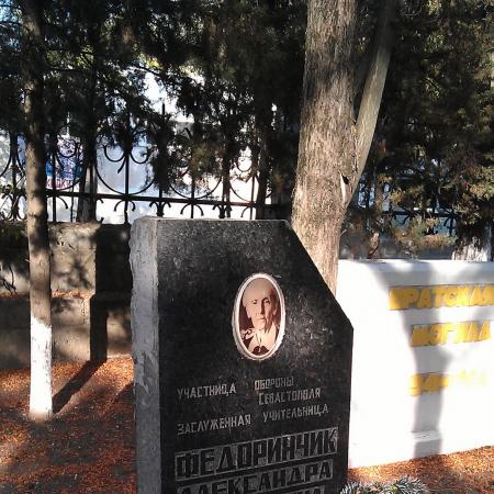  Кладбище Коммунаров