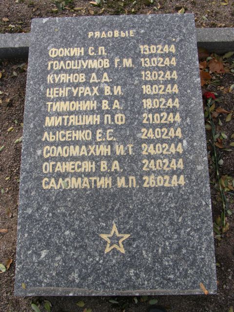 Воинское кладбище в парке им. 40-летия освобождения Днепропетровска