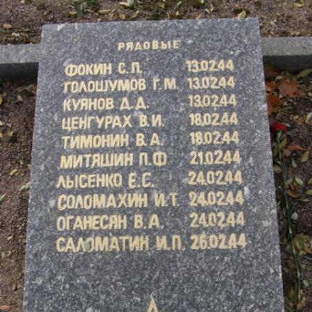 Воинское кладбище в парке им. 40-летия освобождения Днепропетровска