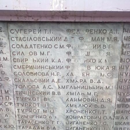 Братская могила в г. Тальное Тальновского района