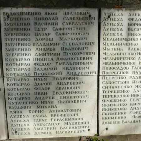Братская могила в с. Юровка Киево-Святошинского района