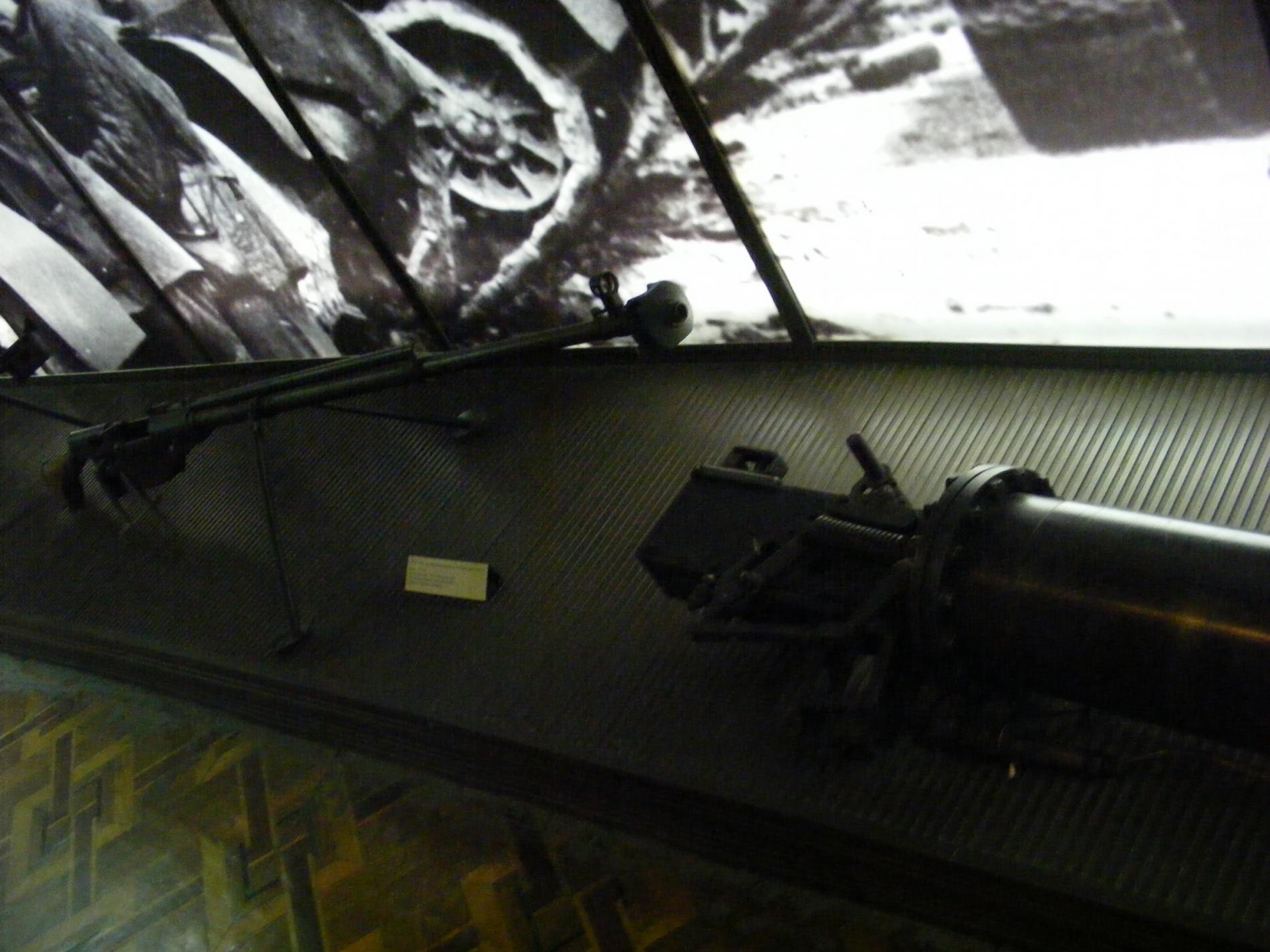 Национальный музей Великой Отечественной войны 1941—1945 годов