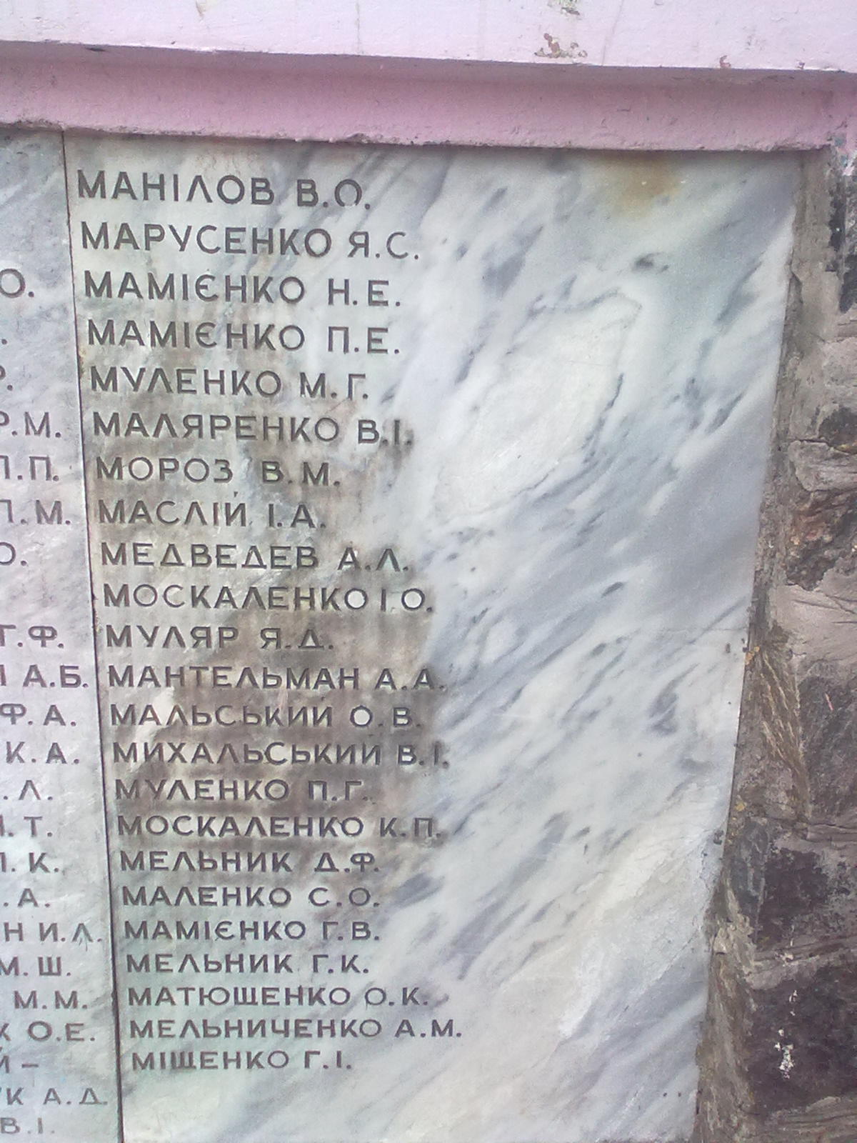 Братская могила в г. Тальное Тальновского района