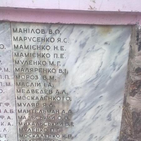 Братская могила в г. Тальное Тальновского района