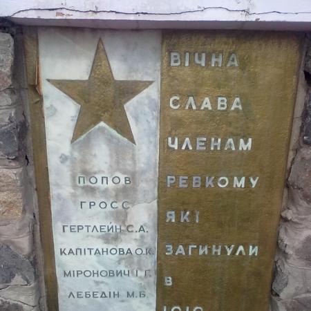 Братская могила в г. Тальное Тальновского района