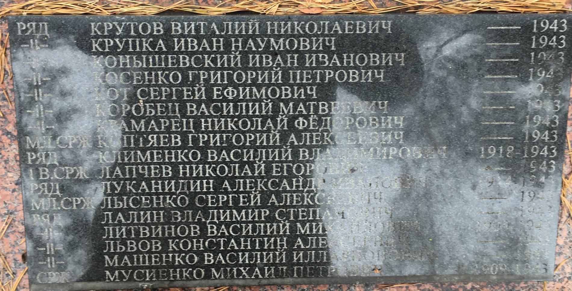 Братская могила в с. Пилява Вышгородского района