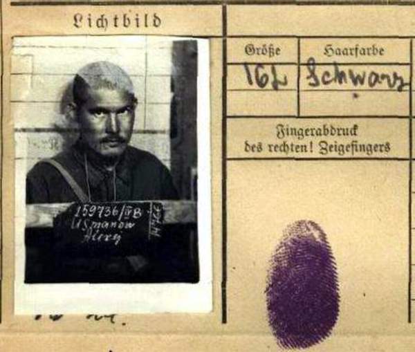 Усманов Алексей Магомедович