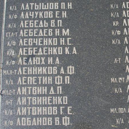 Братское кладбище защитников Севастополя 1941-1944 гг., ул. Пожарова, городское кладбище