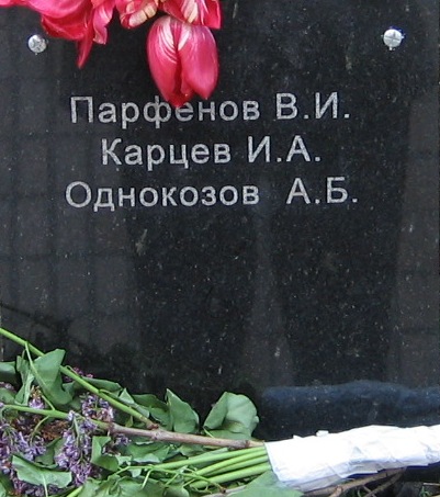 Братская могила в пгт. Березино Тарутинского района
