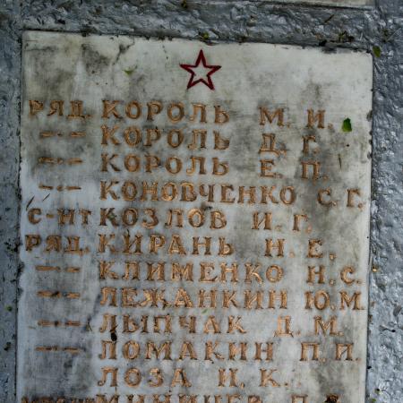 Братская могила на кладбище в с. Синяк Вышгородского района