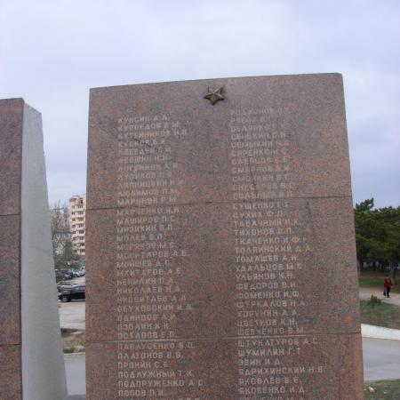 Памятник летчикам ВВС Черноморского флота