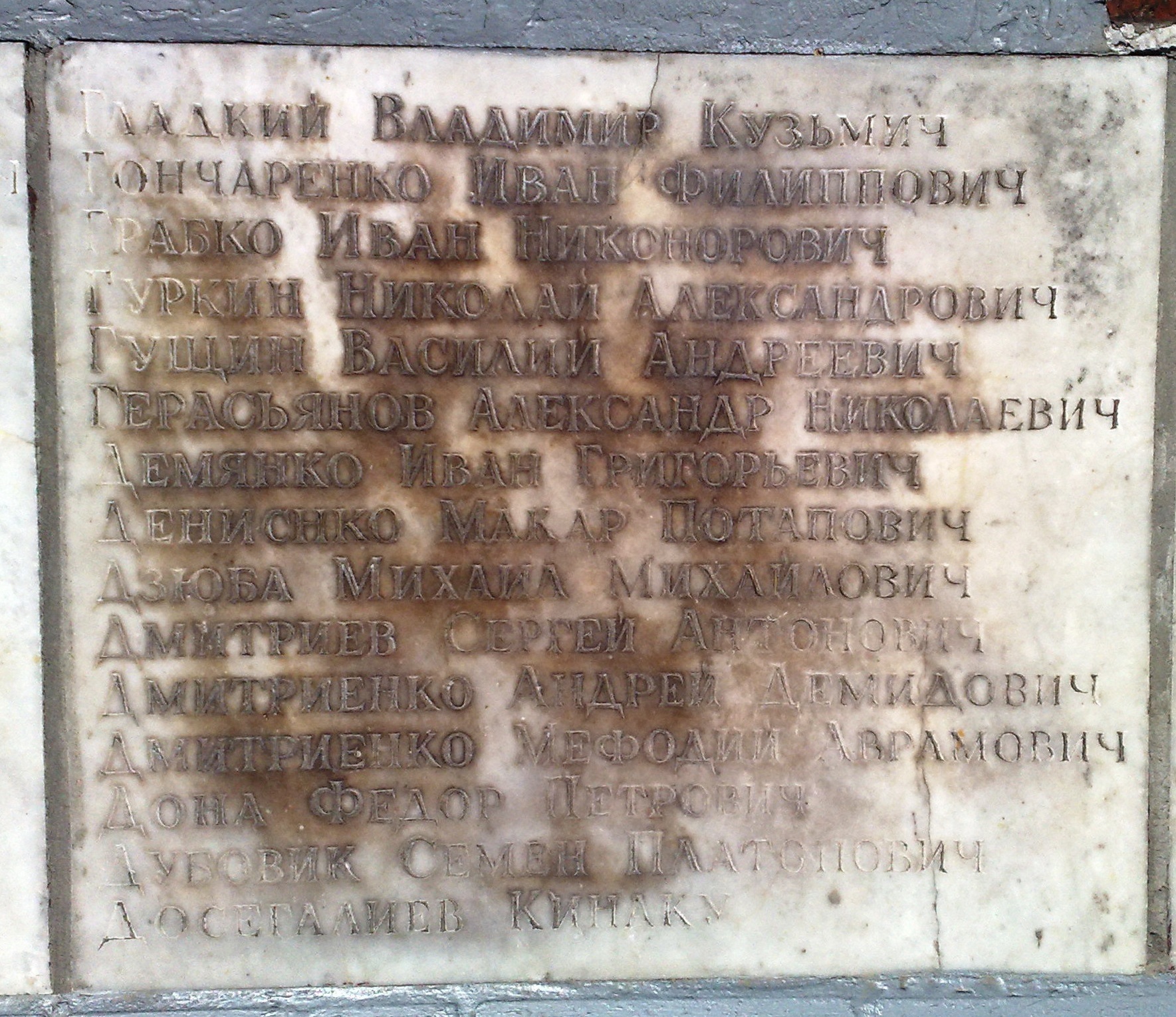 Братская могила в с. Каменные Потоки Кременчугского района