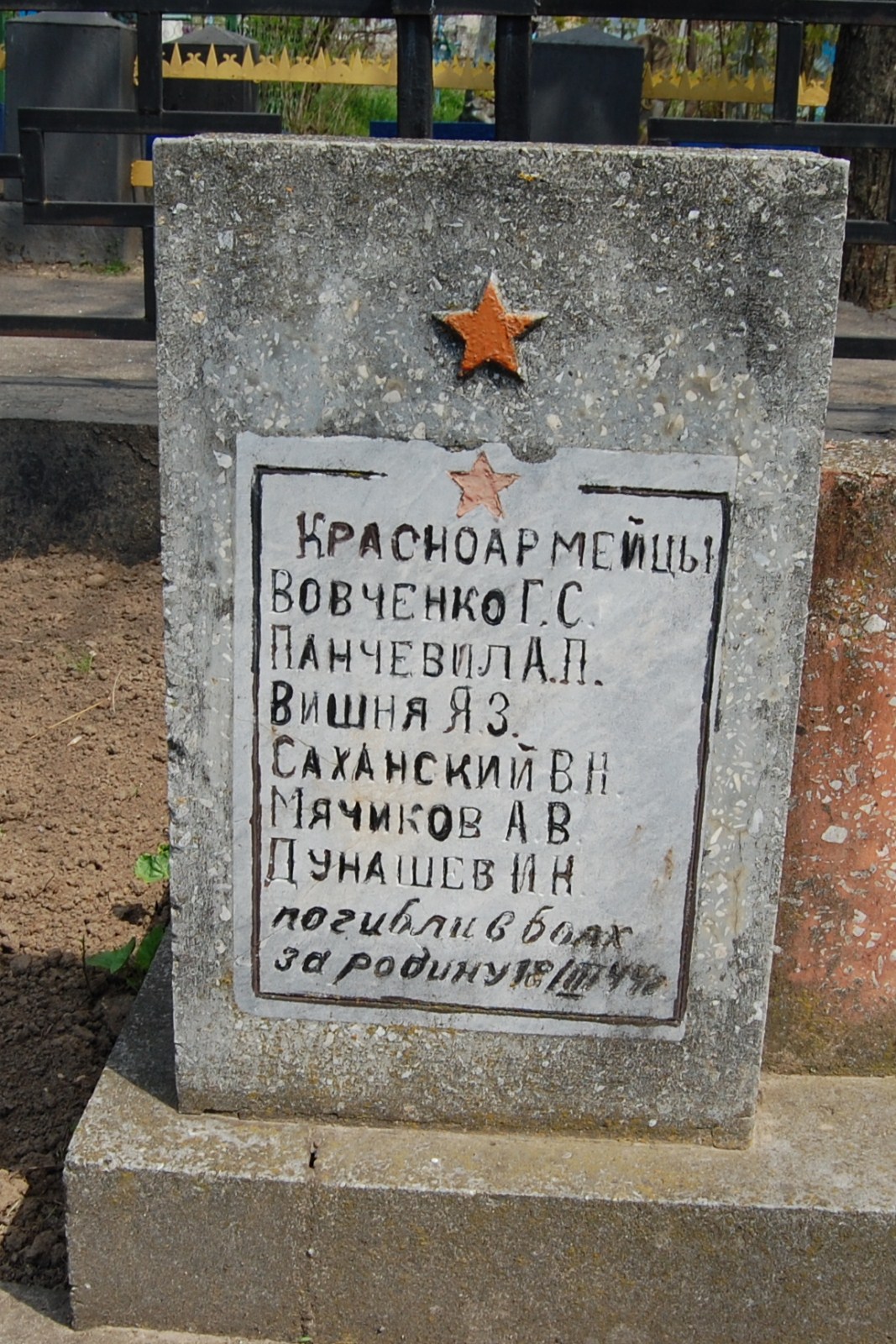 Братское кладбище Воинов ВОВ, ул. Тираспольская, городское кладбище