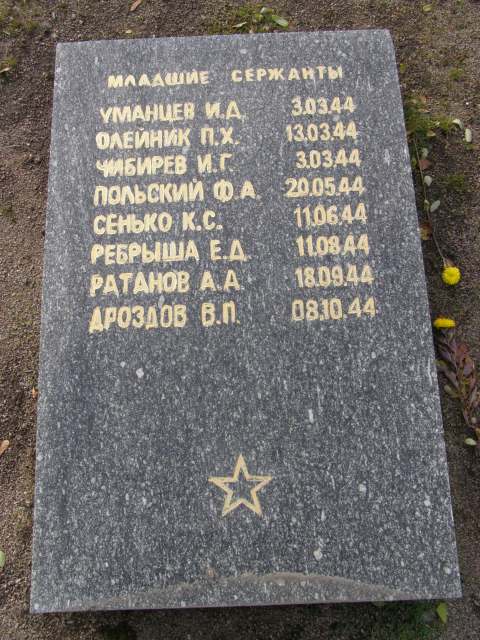 Воинское кладбище в парке им. 40-летия освобождения Днепропетровска