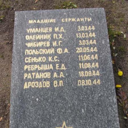 Воинское кладбище в парке им. 40-летия освобождения Днепропетровска