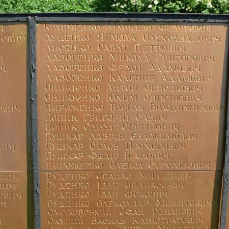 Братская могила в с. Грушев Мироновского района 