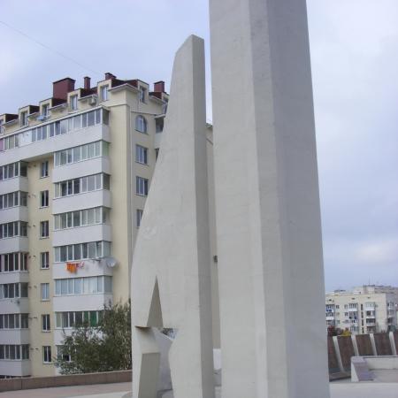 Памятник летчикам ВВС Черноморского флота