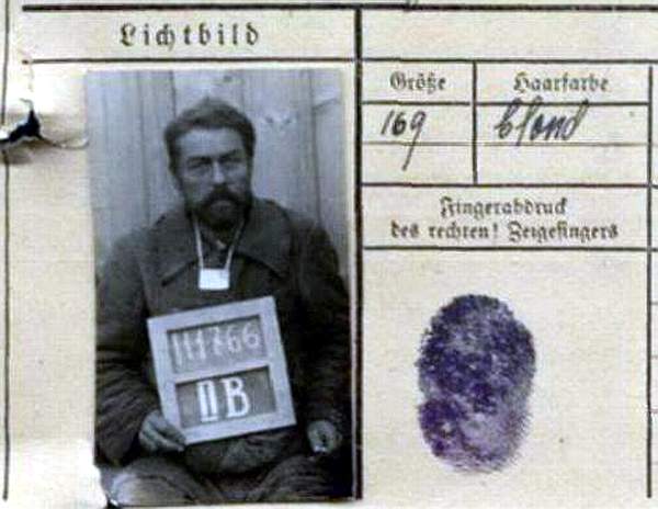 Лещенко Иван Андреевич