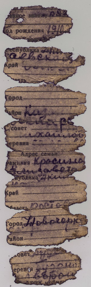 Красин Антон Игнатьевич
