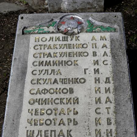 Братская могила в с. Лесное Тарутинского района