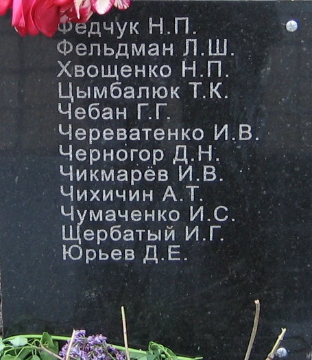 Братская могила в пгт. Березино Тарутинского района