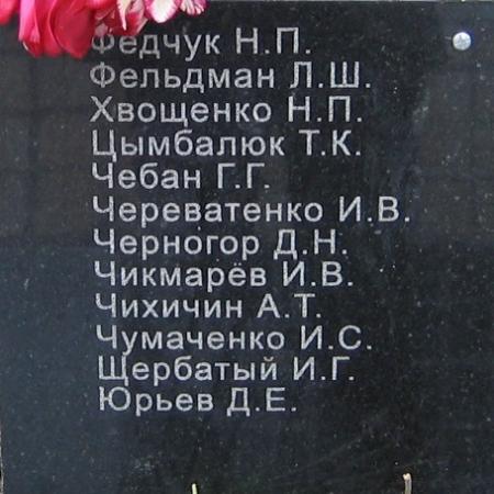 Братская могила в пгт. Березино Тарутинского района