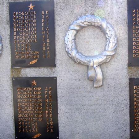 Памятник односельчанам в с. Времовка Великоновоселковского района